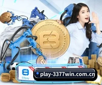 3377体育app APP 界面
